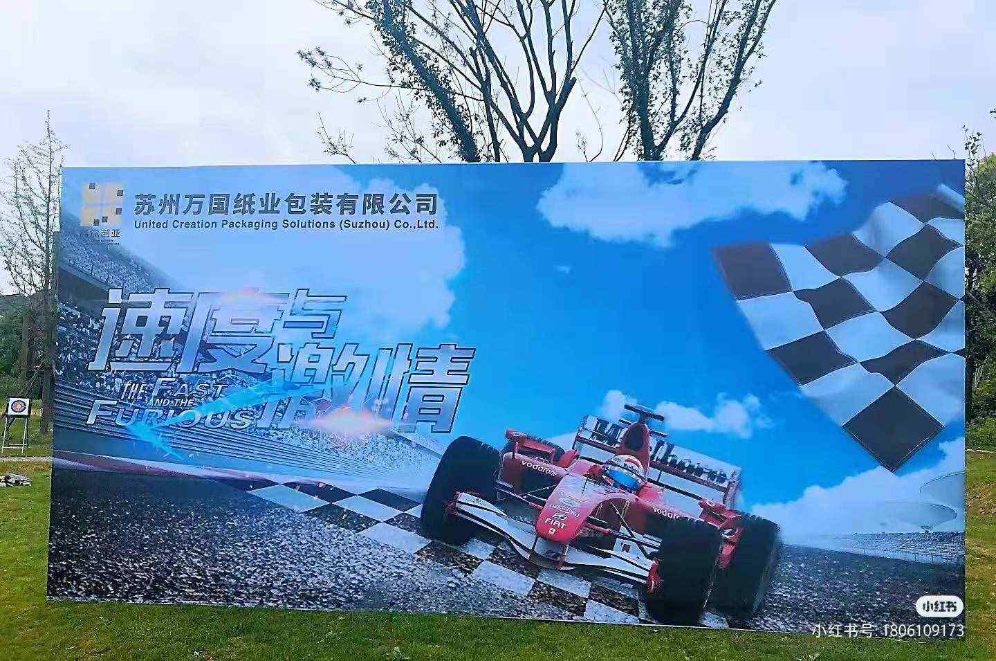 江浙滬團建|熱門團建活動合集之F1賽車